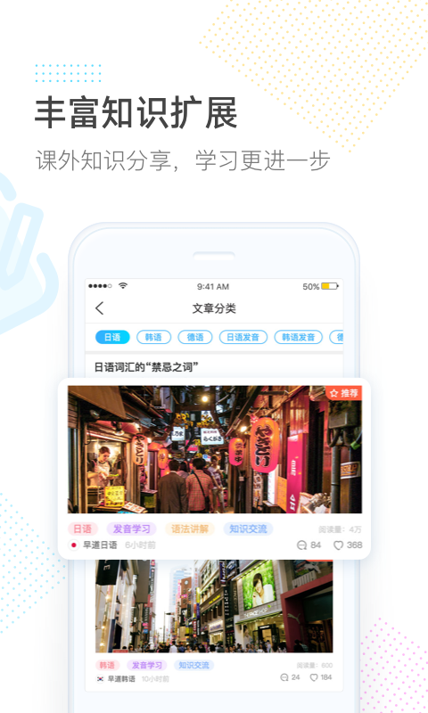 早道网校v3.9.0截图5