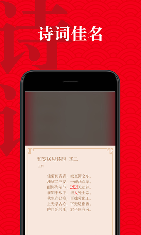 起名有福截图5