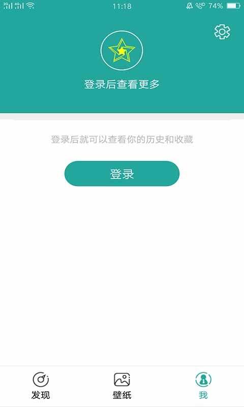 娱乐星闻截图5