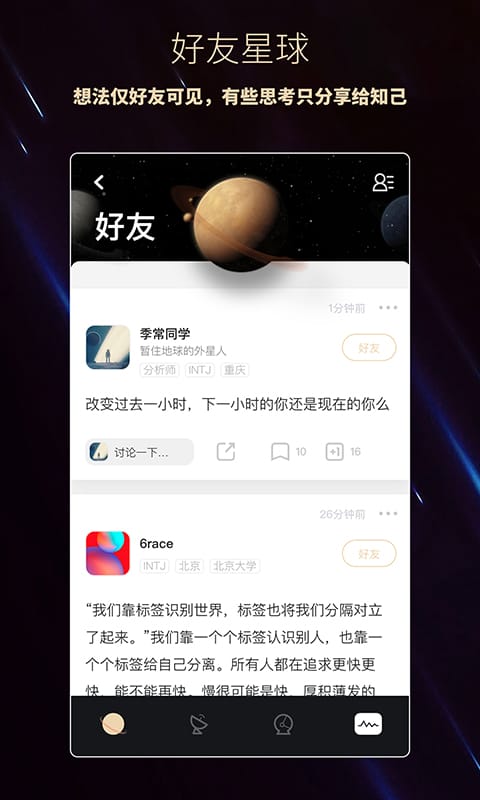 脱水v1.3.56截图4