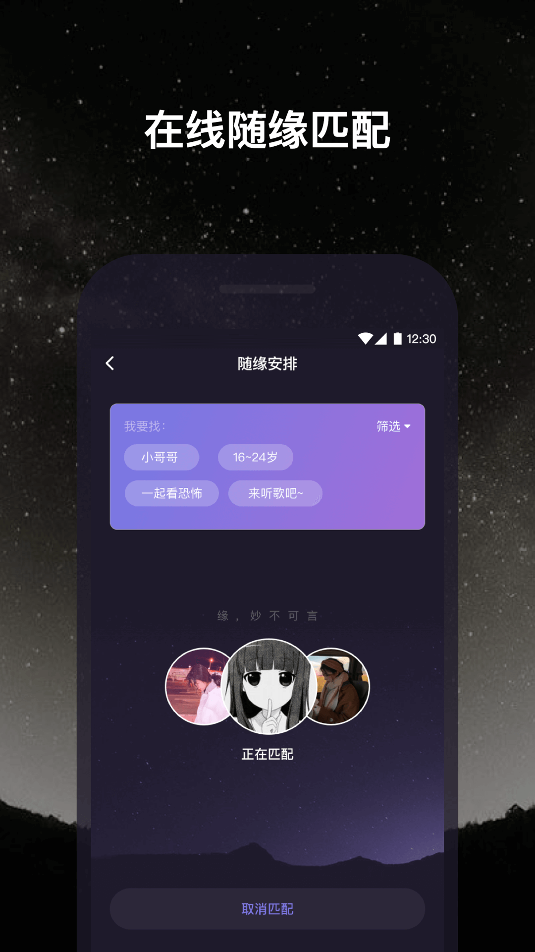 微光v1.9.0截图2