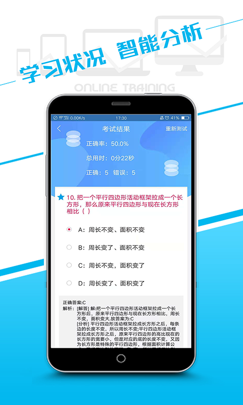 沃易学截图5