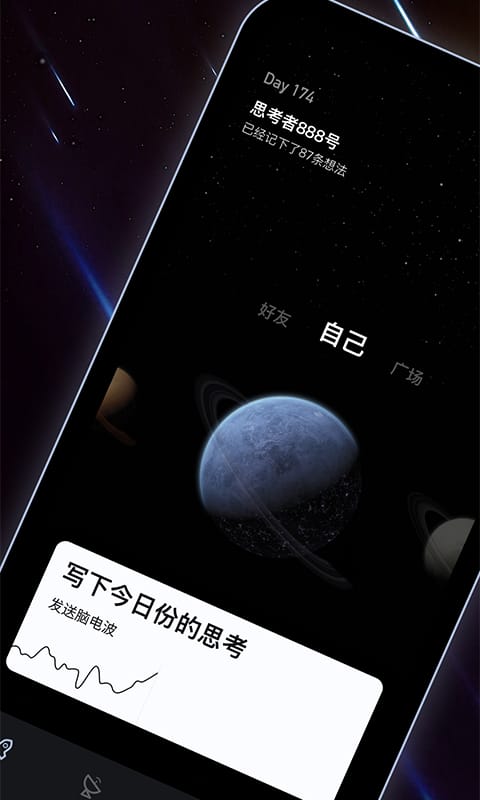 脱水v1.3.56截图1