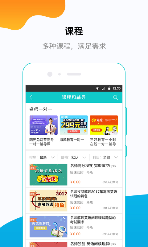 穿杨同学截图5