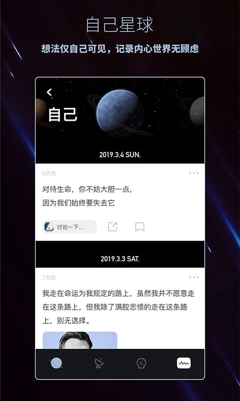 脱水v1.3.56截图5