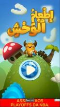 Monster  Learn And More截图5