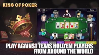 King of poker - Texas Hold'em online game截图4