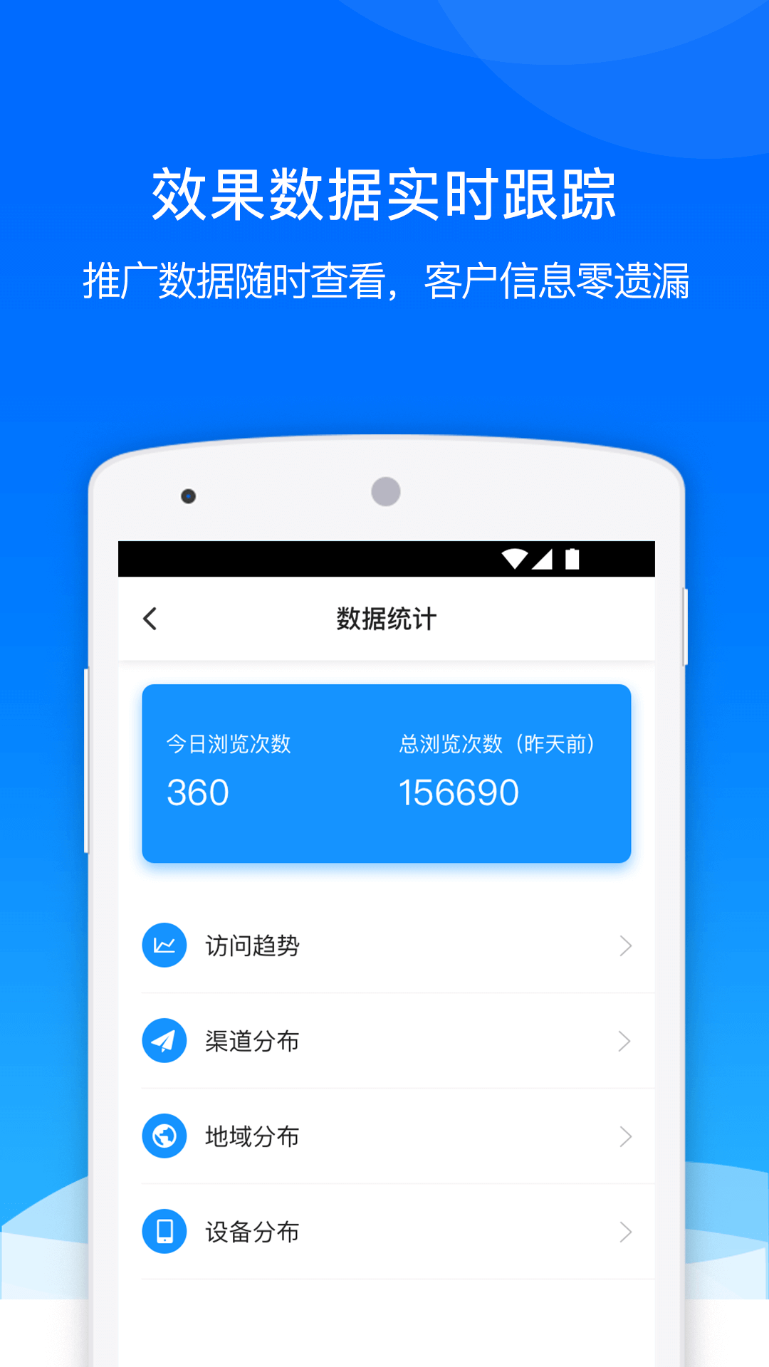 易企秀v4.3.0截图5