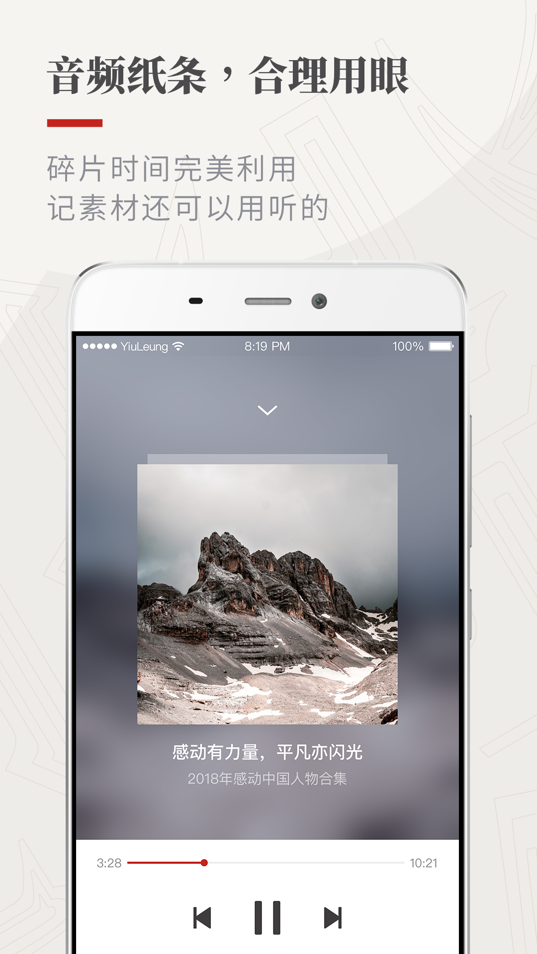 作文纸条v5.0.1截图5