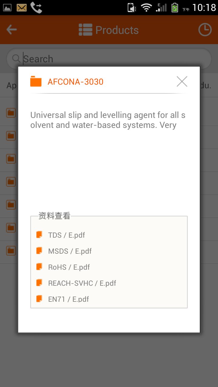 AFONCAv1.6.0截图4