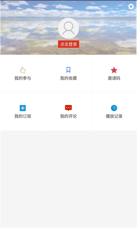 牛咔视频v3.0.0截图5