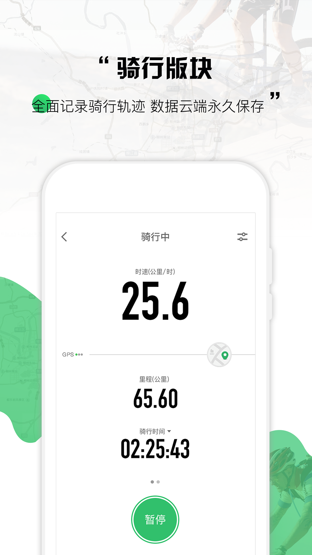 野途v3.17.0截图2