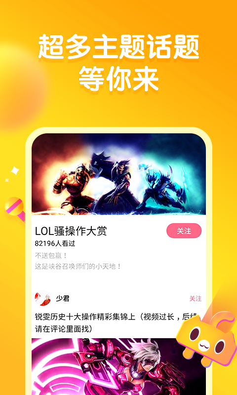 皮皮虾v1.9.4截图5