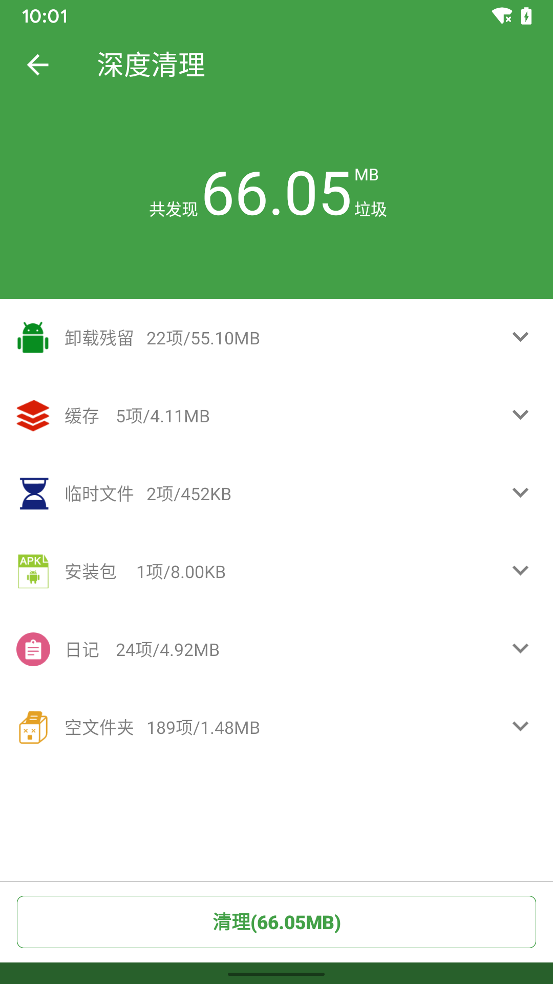 清理助手v6.0.7510截图2