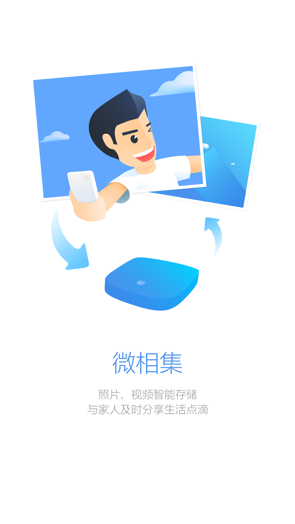 Facein 照片管家截图5