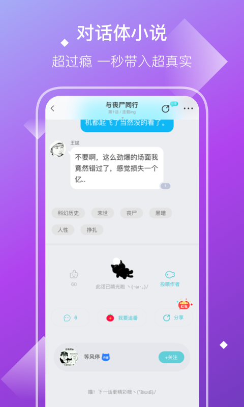 快点v2.31.03截图1