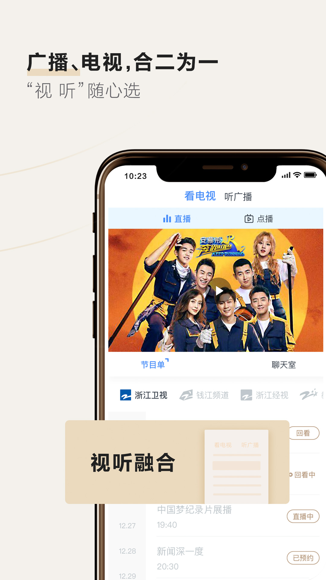 中国蓝新闻v7.3.3截图3