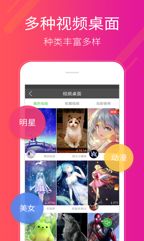 多多桌面小助手v2.0.7.1截图2