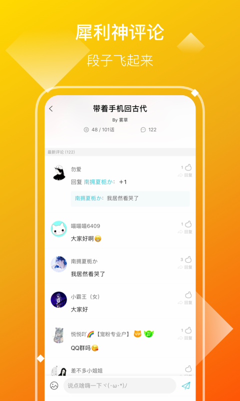 快点v2.31.03截图4