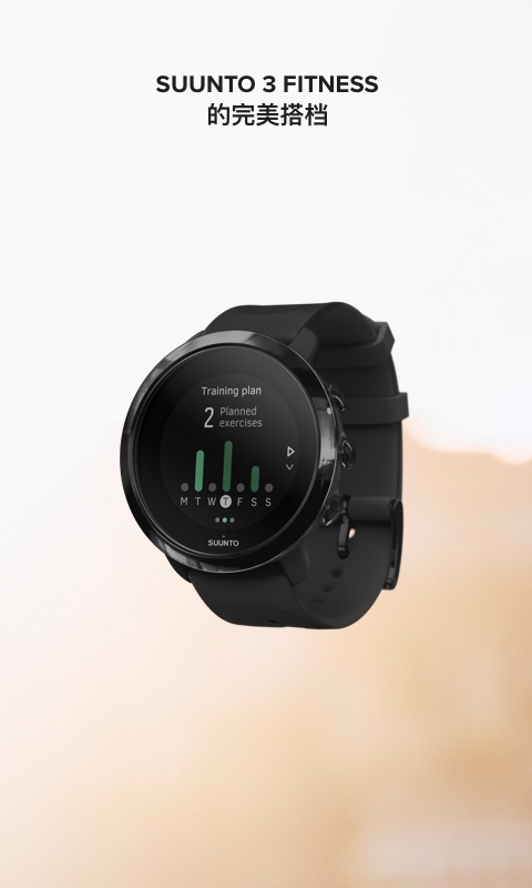 Suuntov4.2.4截图1