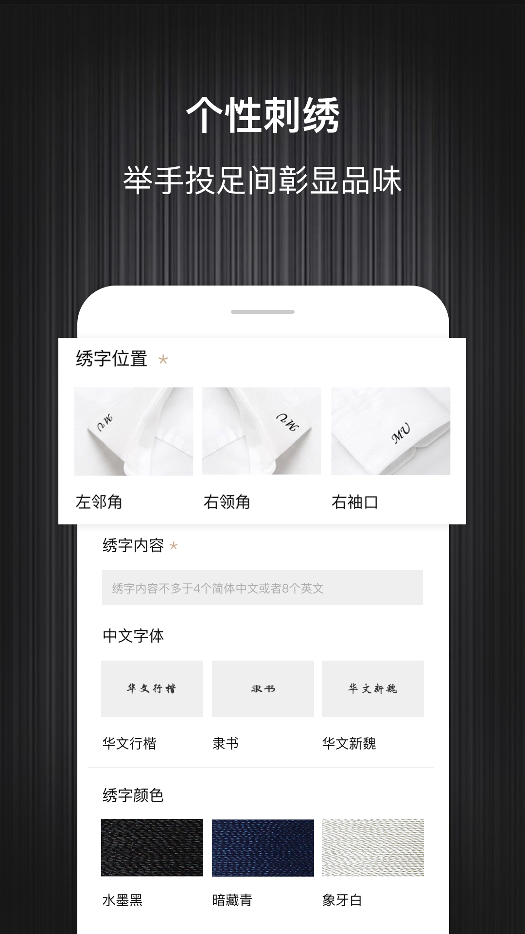 码尚轻定制v1.6.0截图3