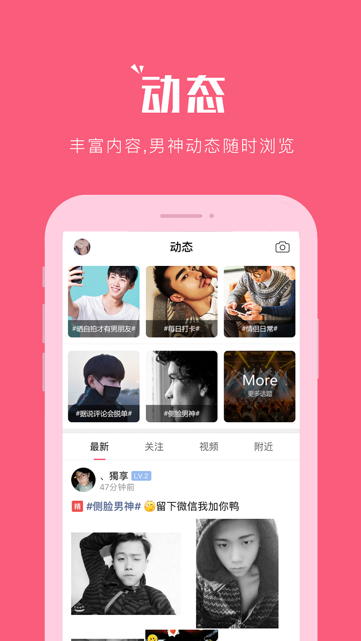 inyotav3.2.3截图2