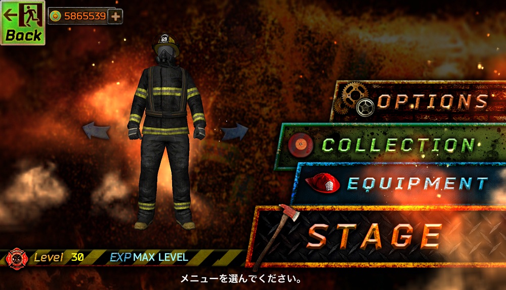 烈火勇士 Courage of Fire截图2