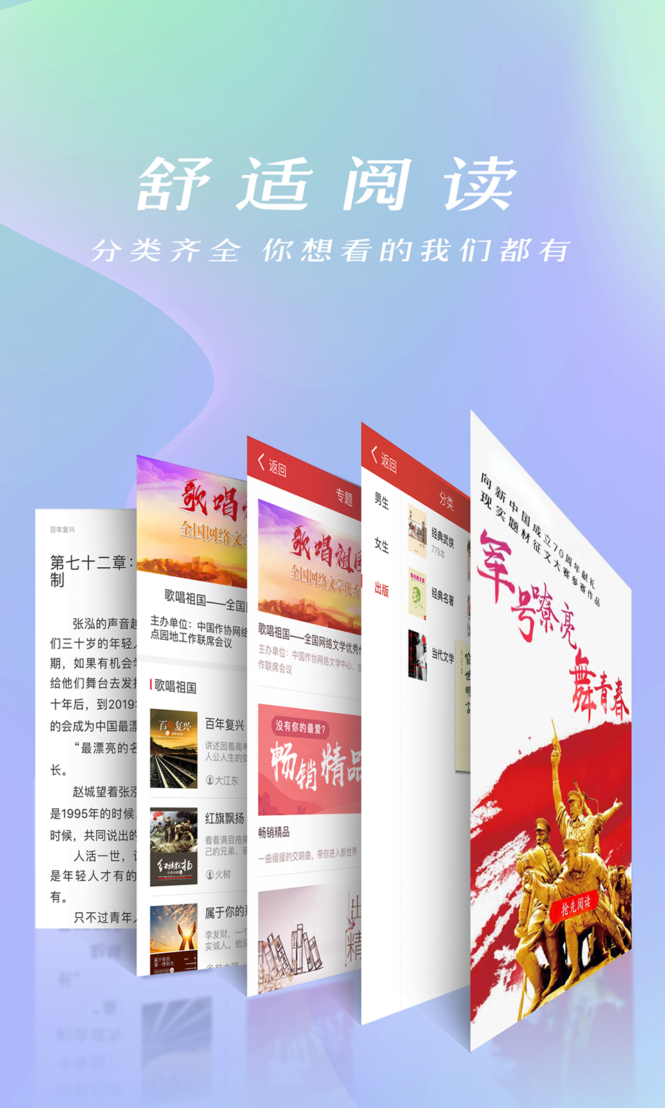 连尚免费读书vf1.2.5.3截图4