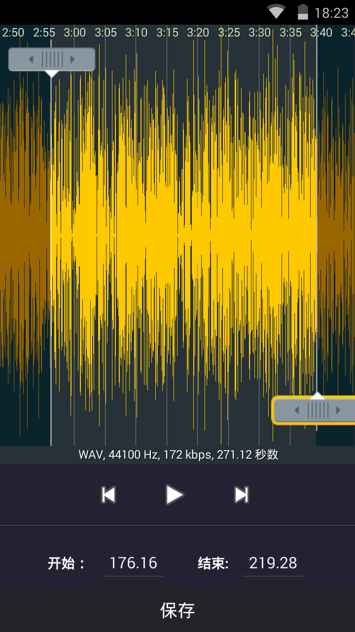 歌曲合成v7.2.7截图3