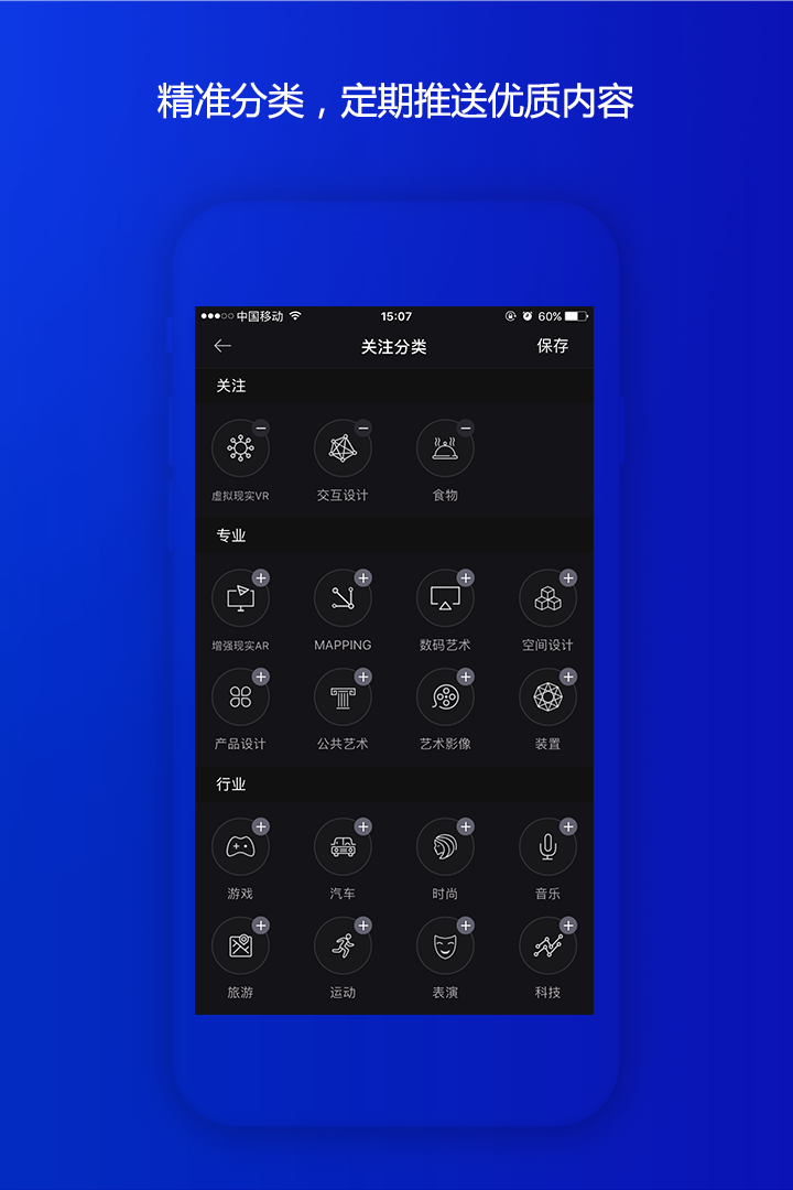 MANAv1.0.9截图4