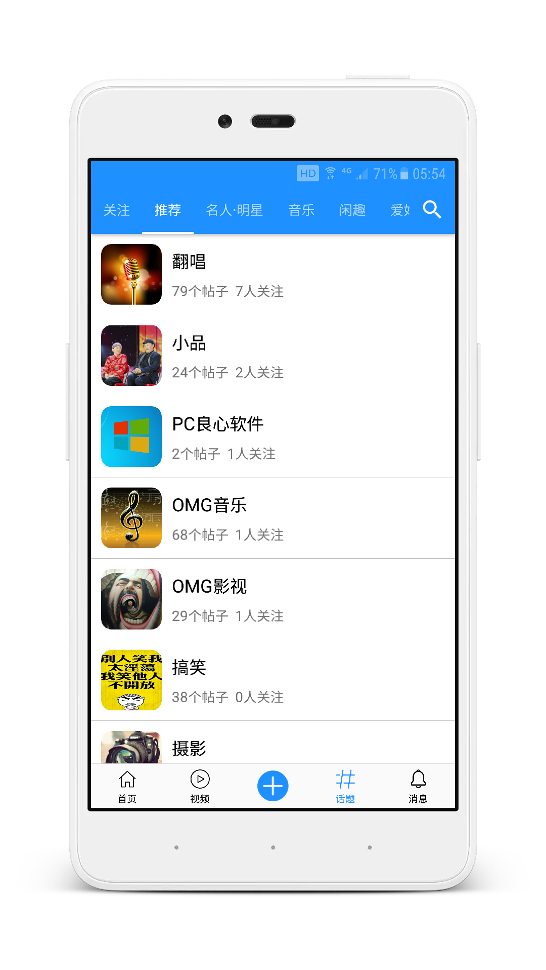 聚汇截图2