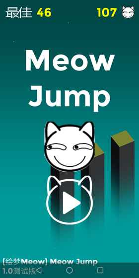 Meow Jump截图4