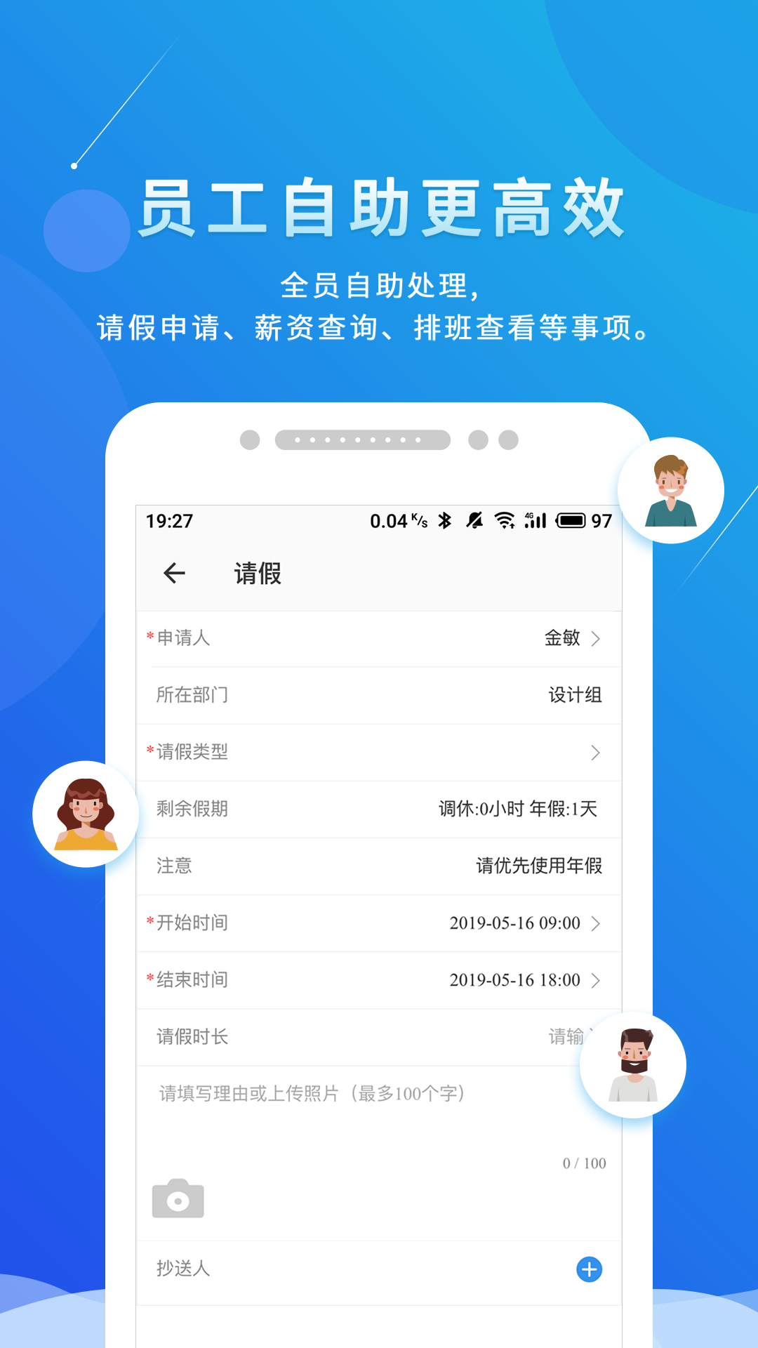 喔趣v1.8.4截图2