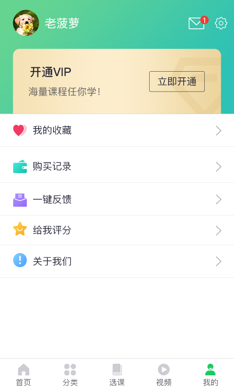 知与行截图2