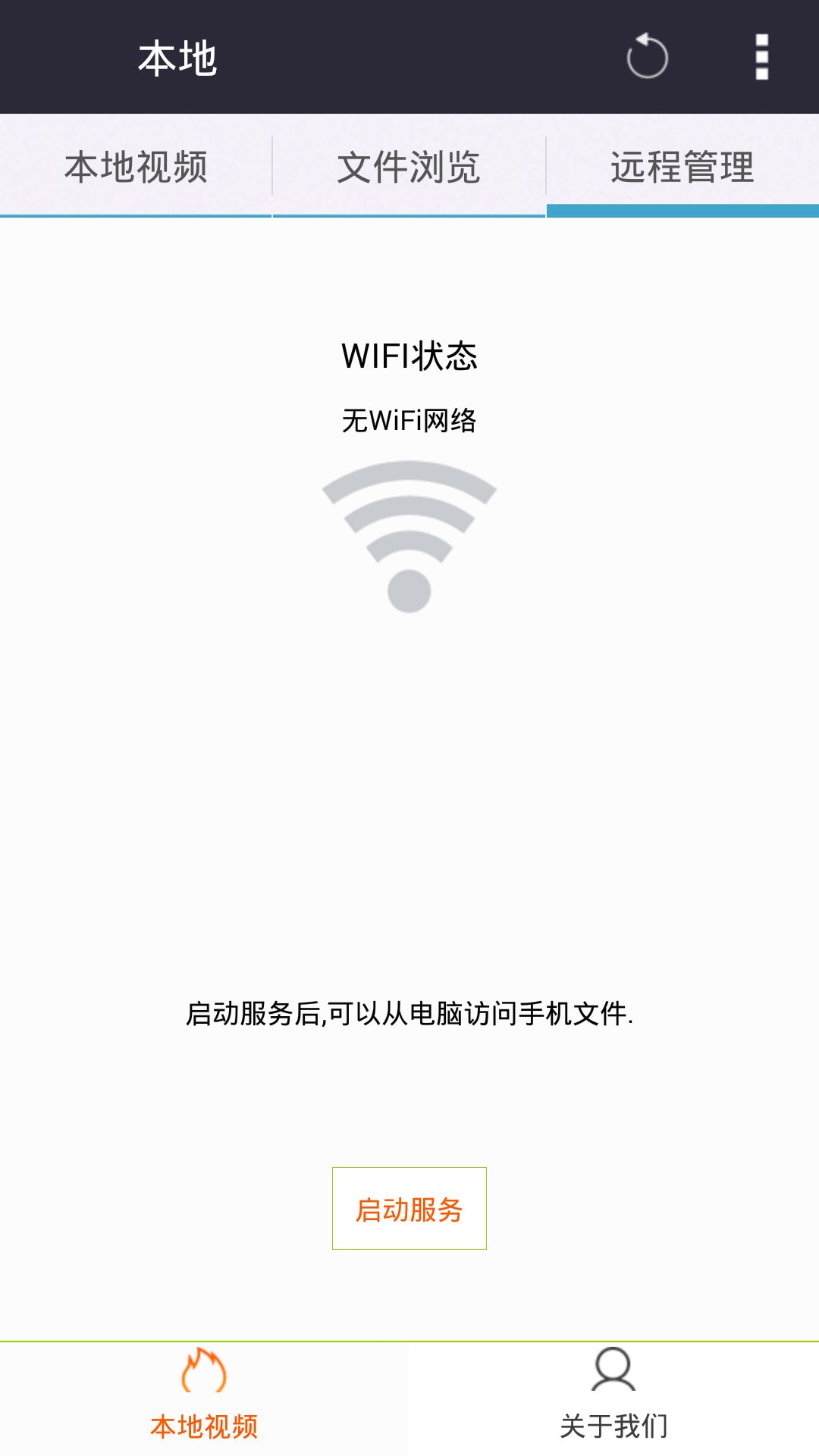 西瓜影音播放器v1.0.9截图4