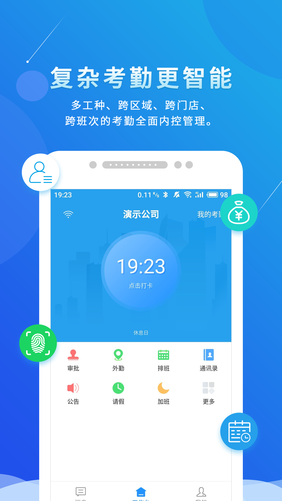 喔趣v1.8.4截图3