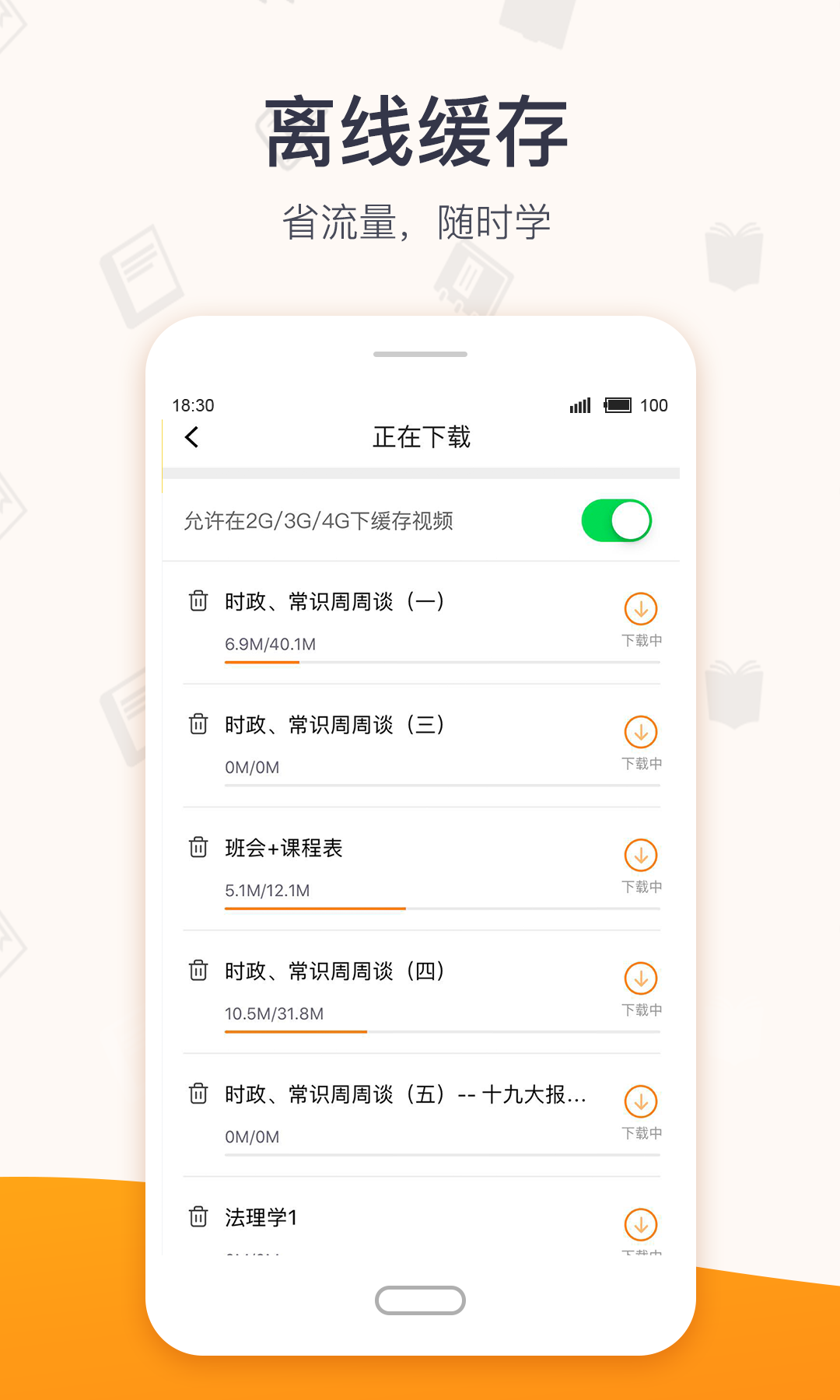 超格v2.0.3截图3