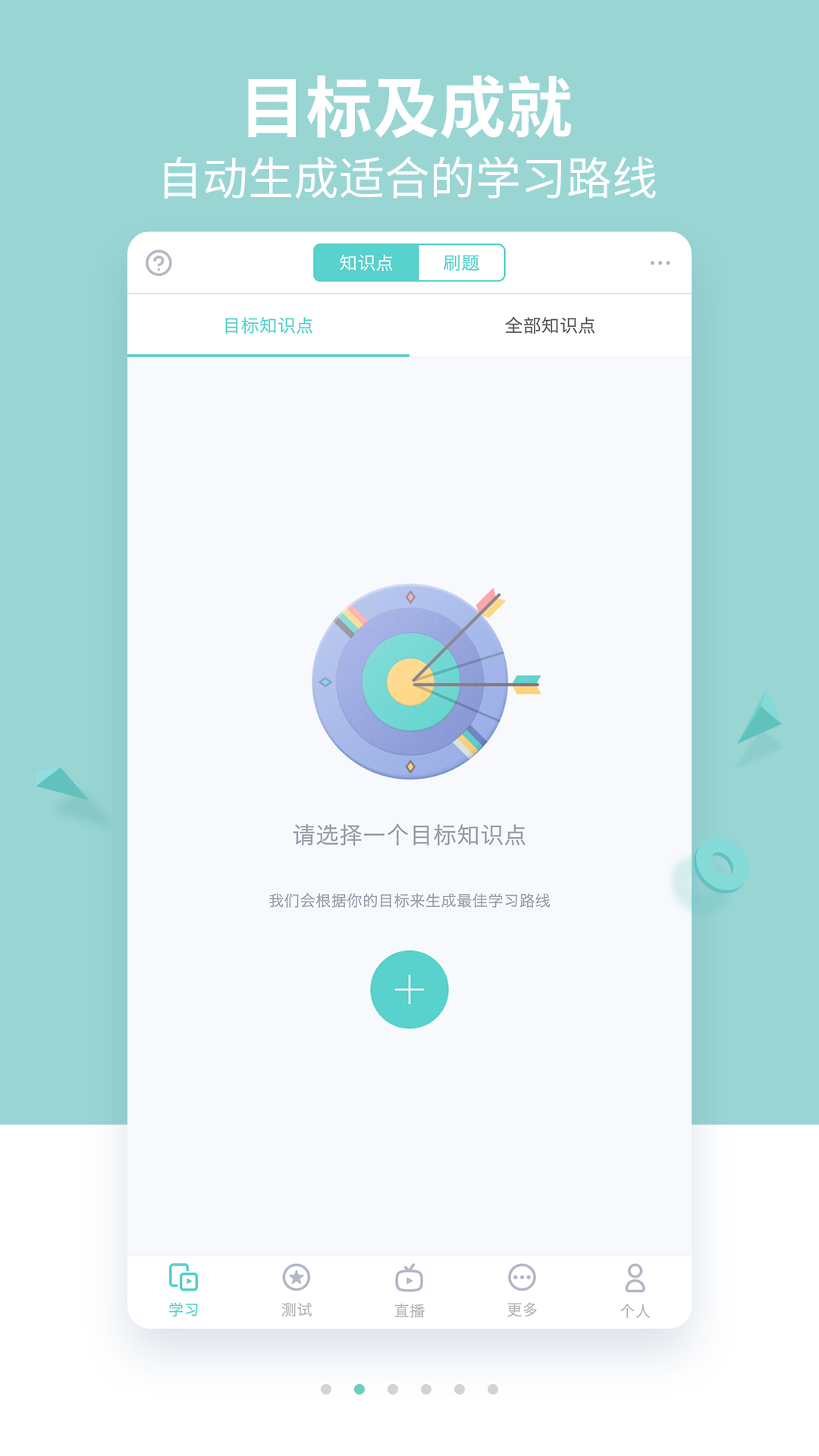 质心在线v2.3.1截图2