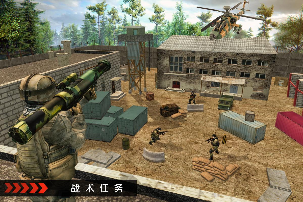 军事 狙击兵 山 射击： FPS 游戏截图5