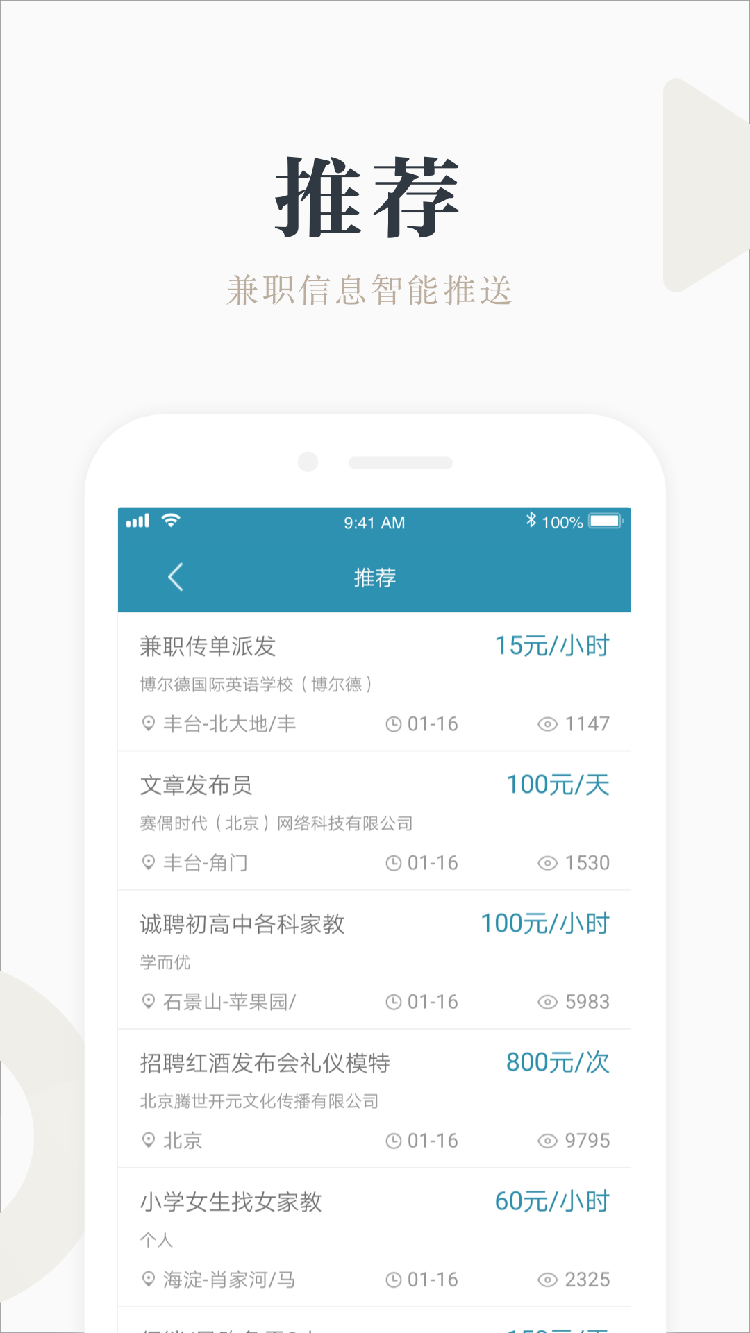 兼职咸鱼赚钱v3.6.0截图4