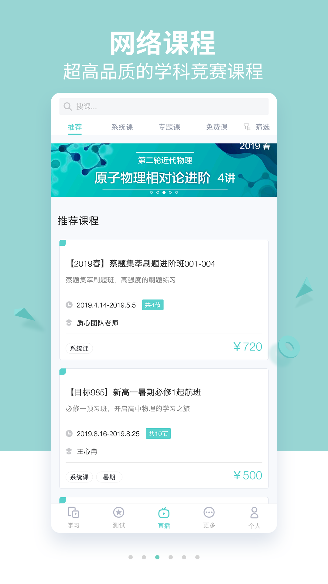 质心在线v2.3.1截图3