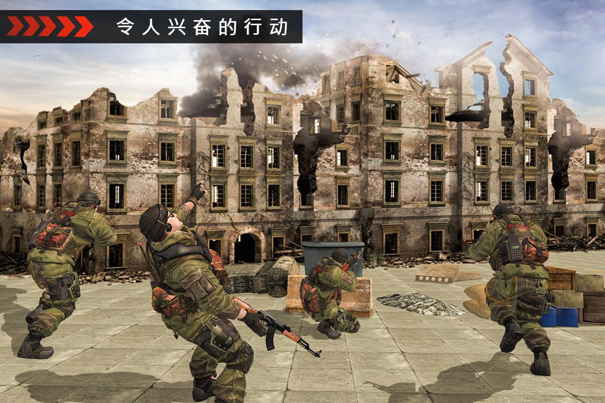 军事 狙击兵 山 射击： FPS 游戏截图3