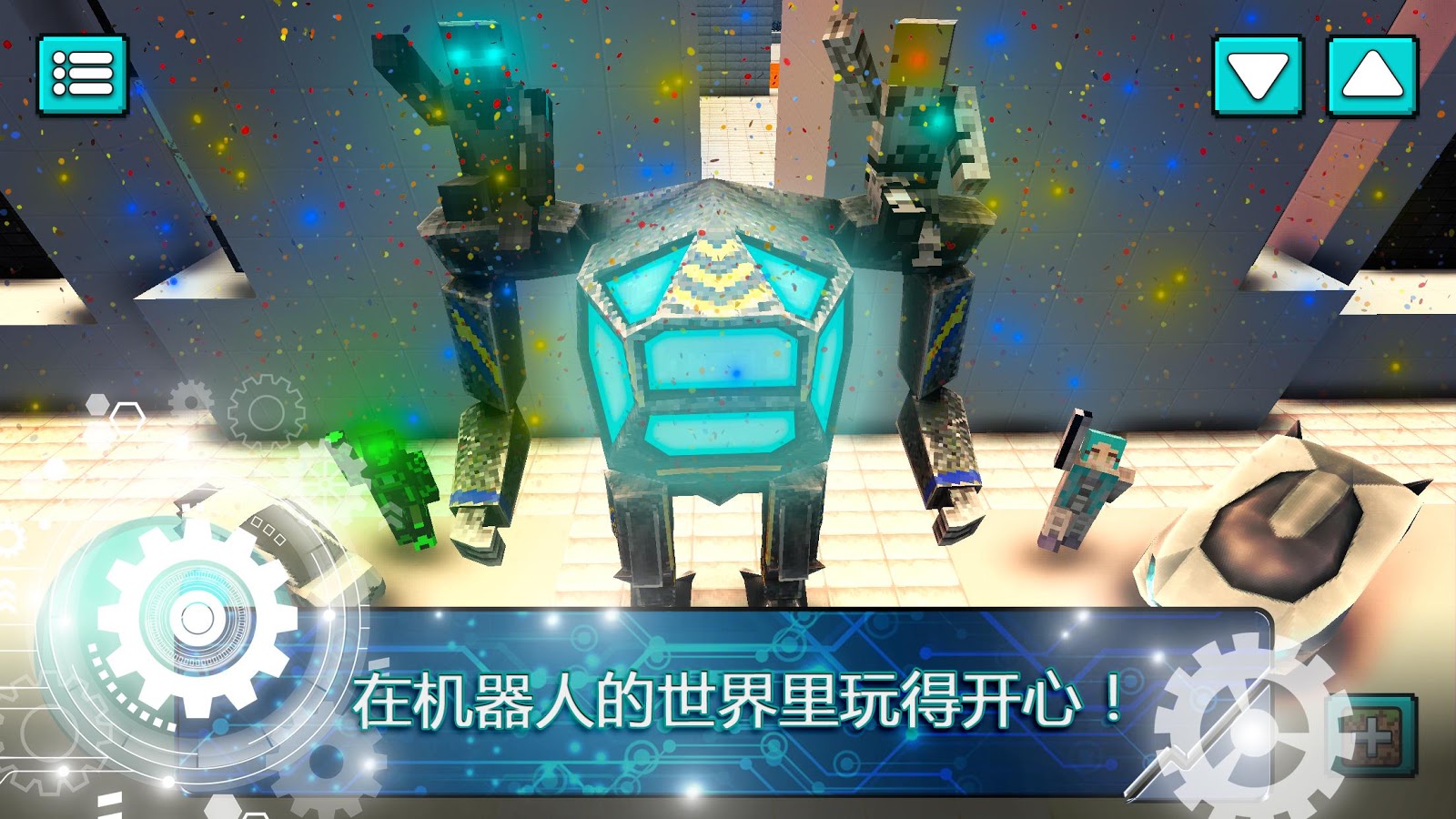 Future Craft: Sci Fi Crafting. City Building Games截图1