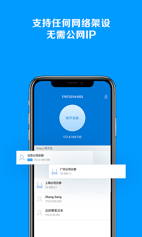 蒲公英v3.2.0截图5