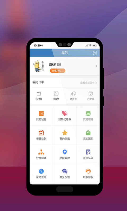 九州通楚邦截图3