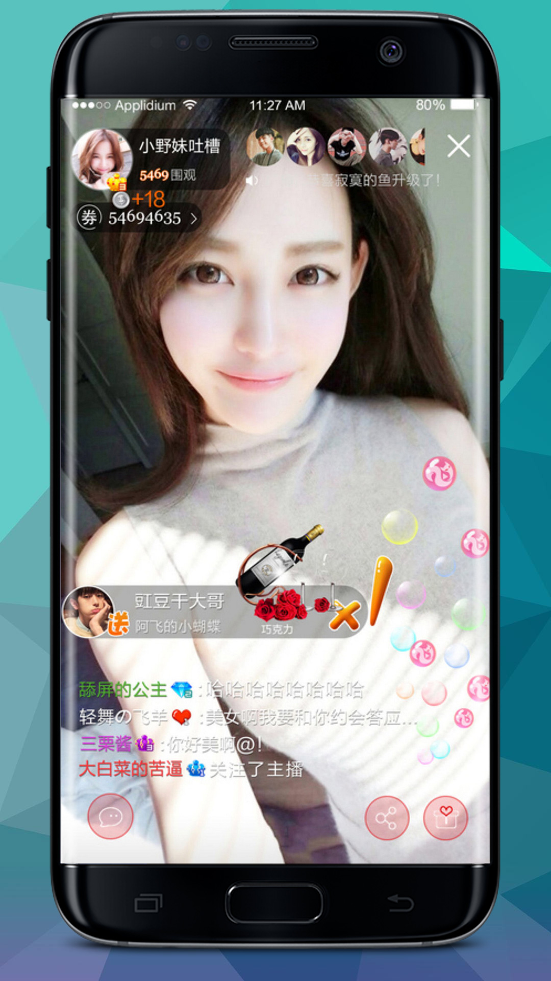 95美女秀v9.6.2截图5