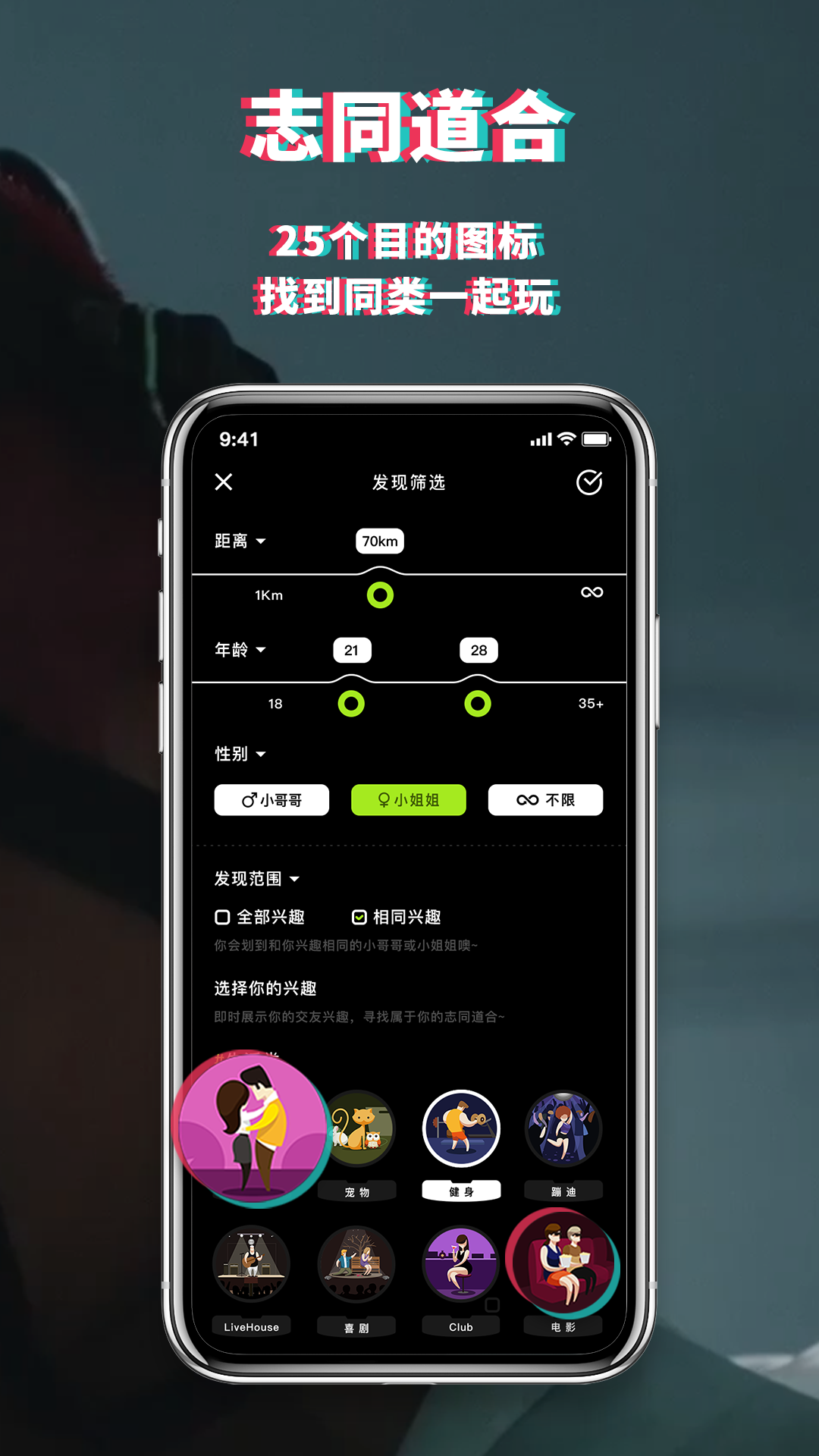 积目v3.2.20截图3