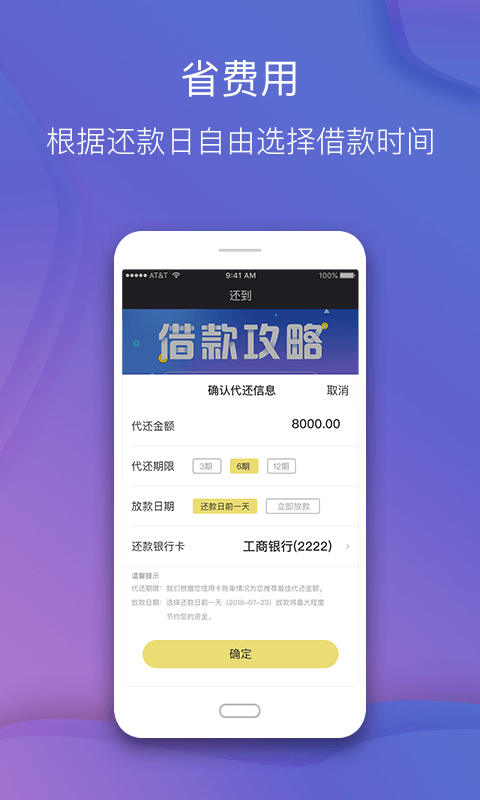 还到v1.3.5截图5