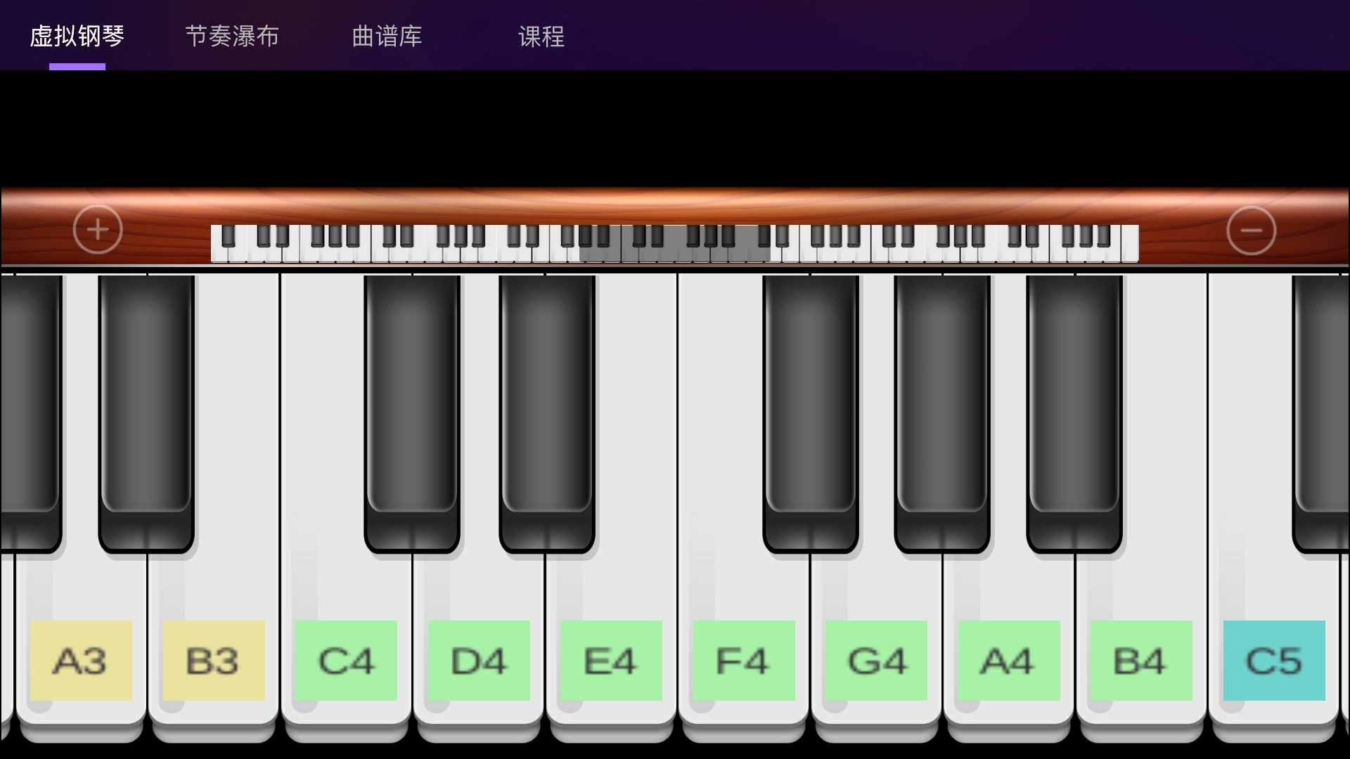 快乐钢琴截图1