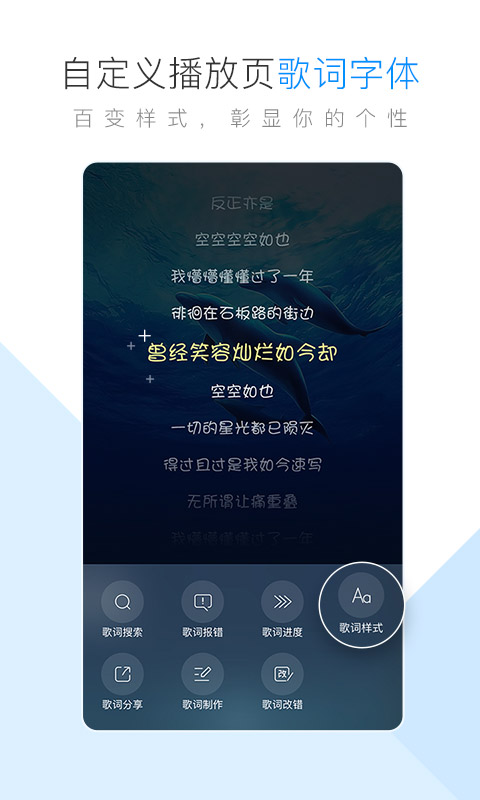 酷狗音乐v9.2.5截图5